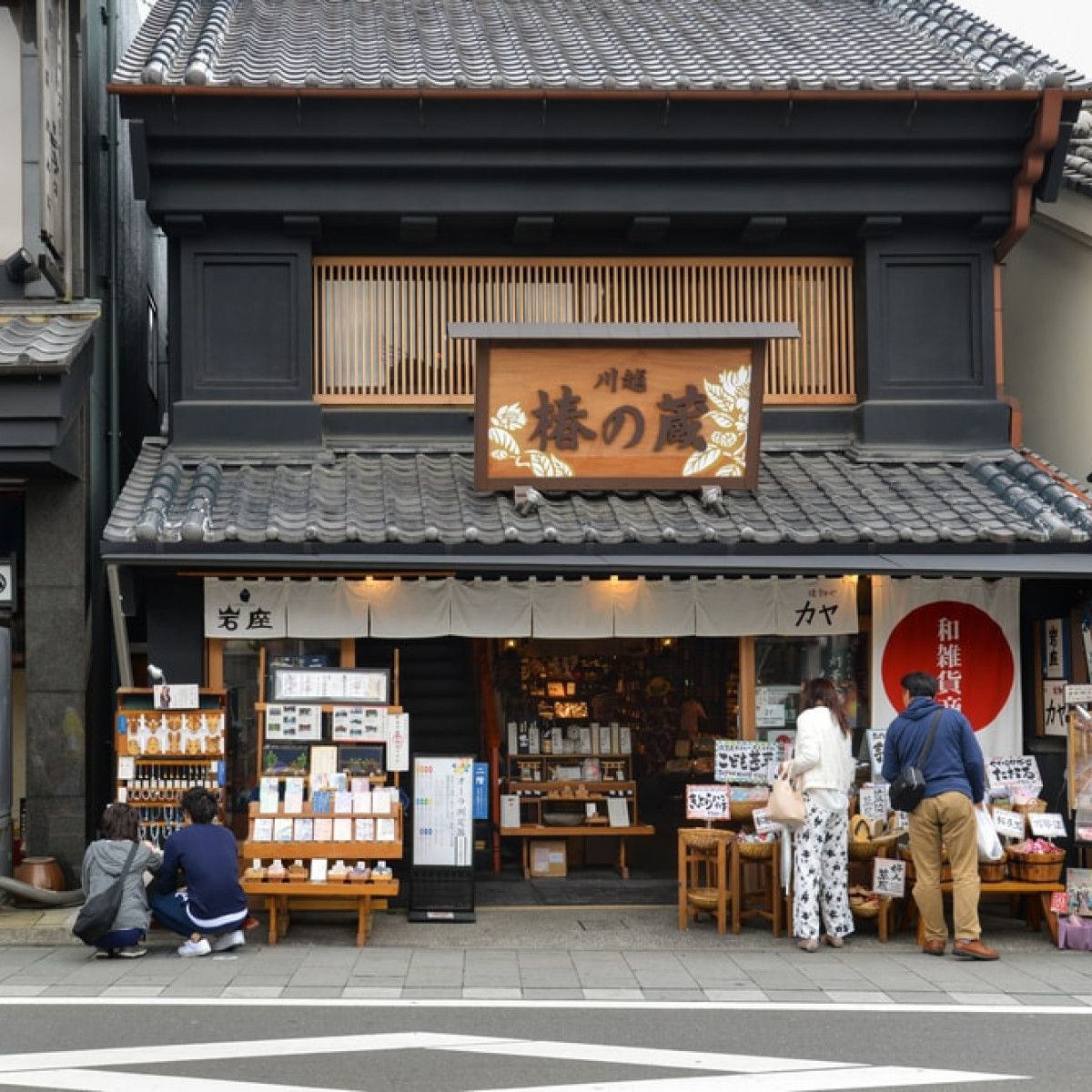 Tokyo Architecture City Guide: 30 Iconic Buildings to Visit in