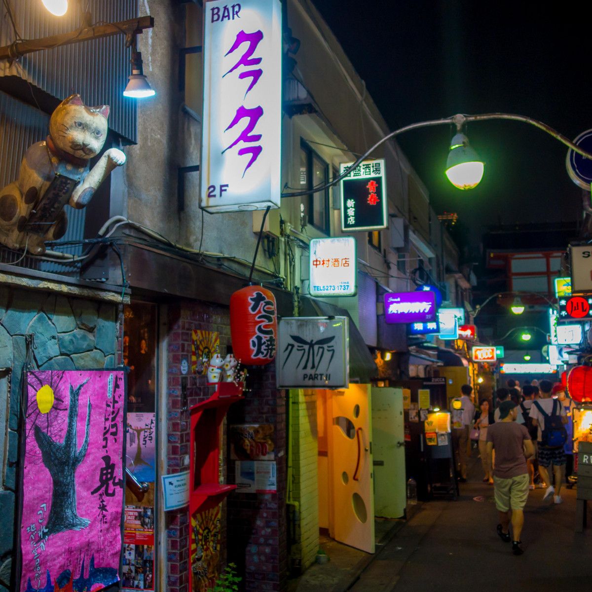 tokyo karaoke bar Stock Photo - Alamy