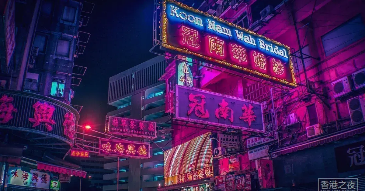Hong Kong's Neon Glow: An Interview With Photographer Zaki Abdelmounim