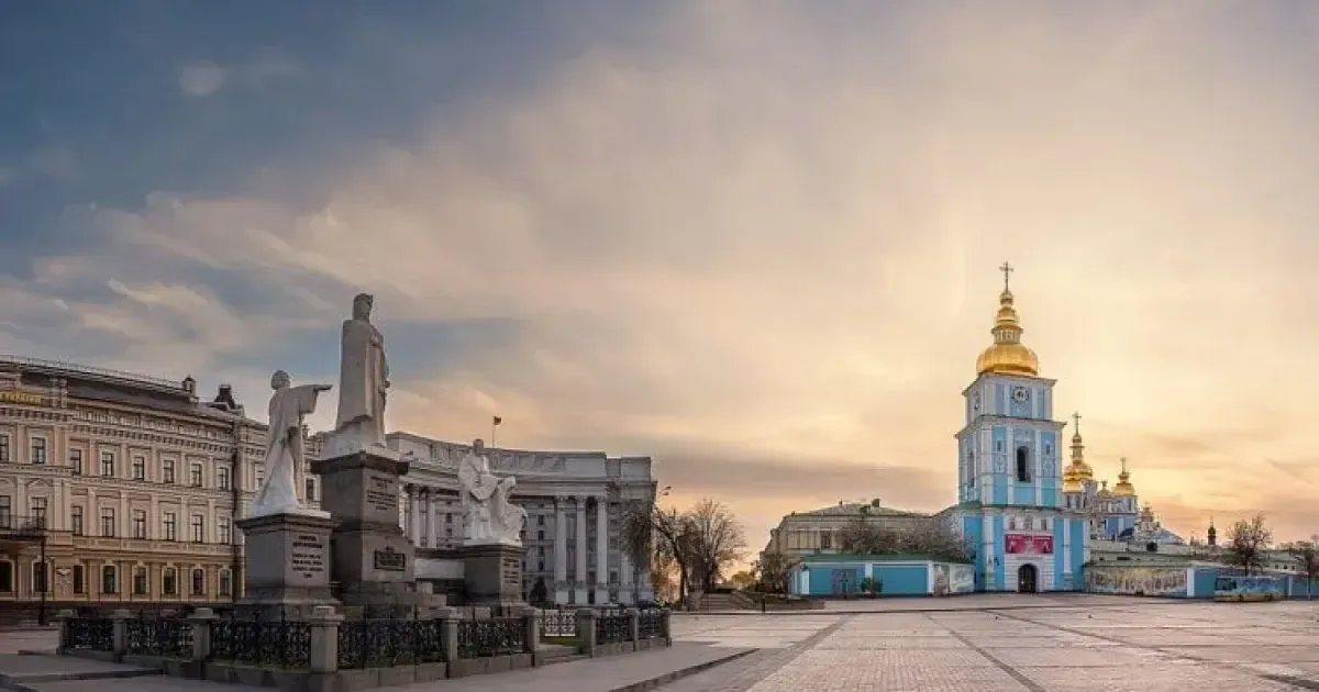 Александрийский спуск Киев