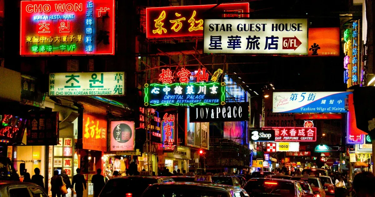 A Guide To Nightlife In Hong Kong