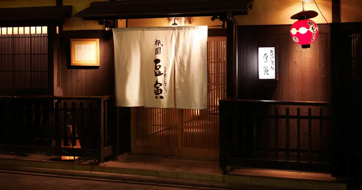 The Top 10 Restaurants In Kyoto Japan