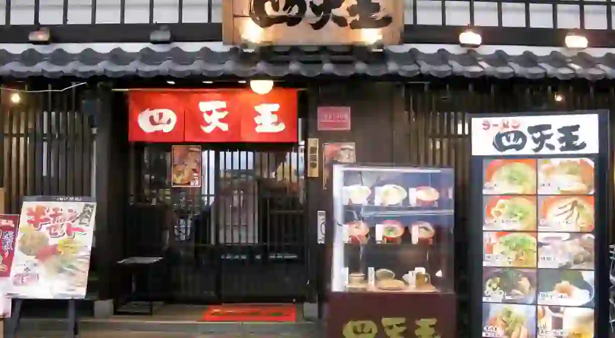 Ramen Bar