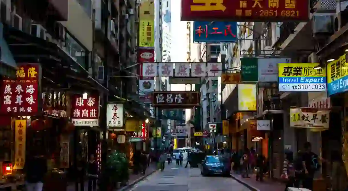 Hong Kong street