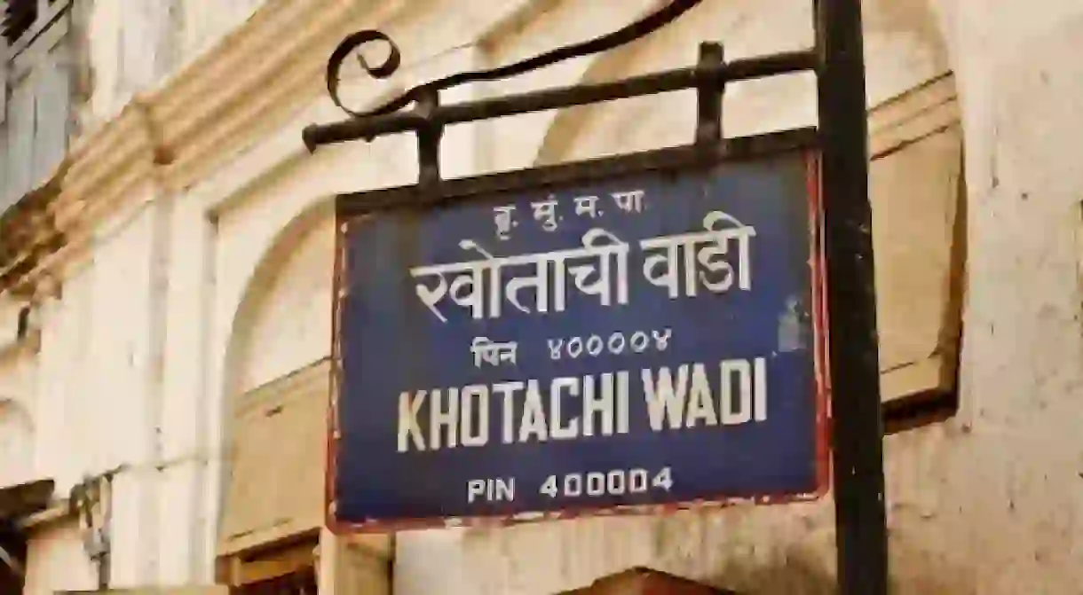 A signboard at one of the lanes in Khotachiwadi