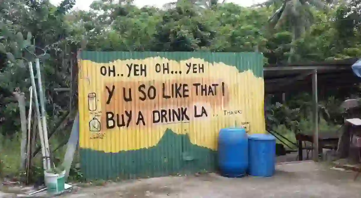 Singlish Sign on Pulau Ubin