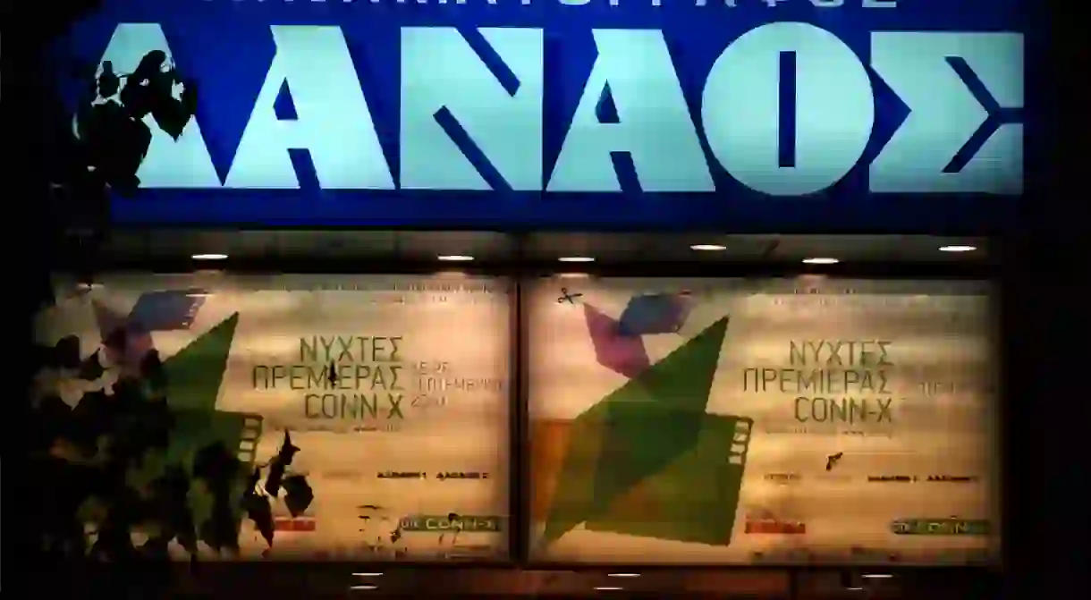 Danaos Cinema, Athens