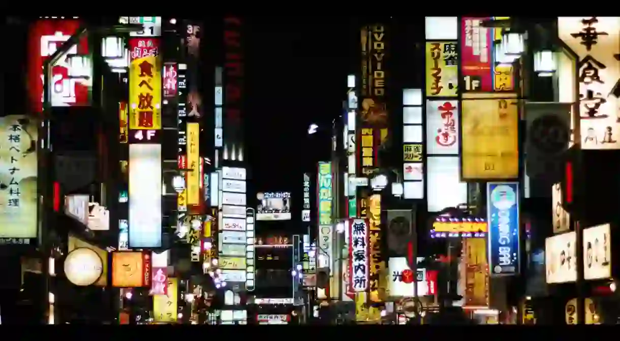 Kabukicho