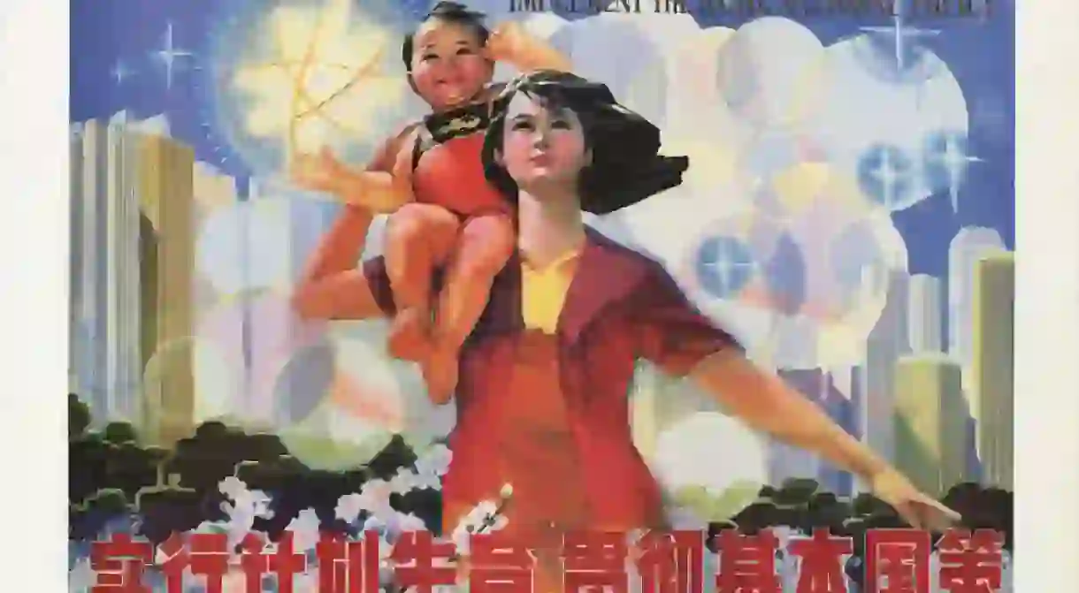 Chinese propaganda