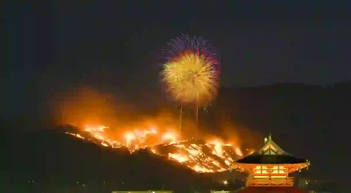 Wakakusa Yamayaki Festival