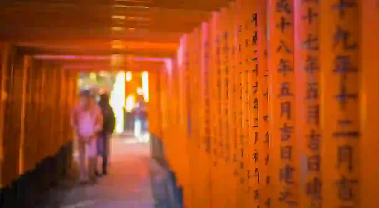 Fushimi Inari Taisha Shrine in Kyoto