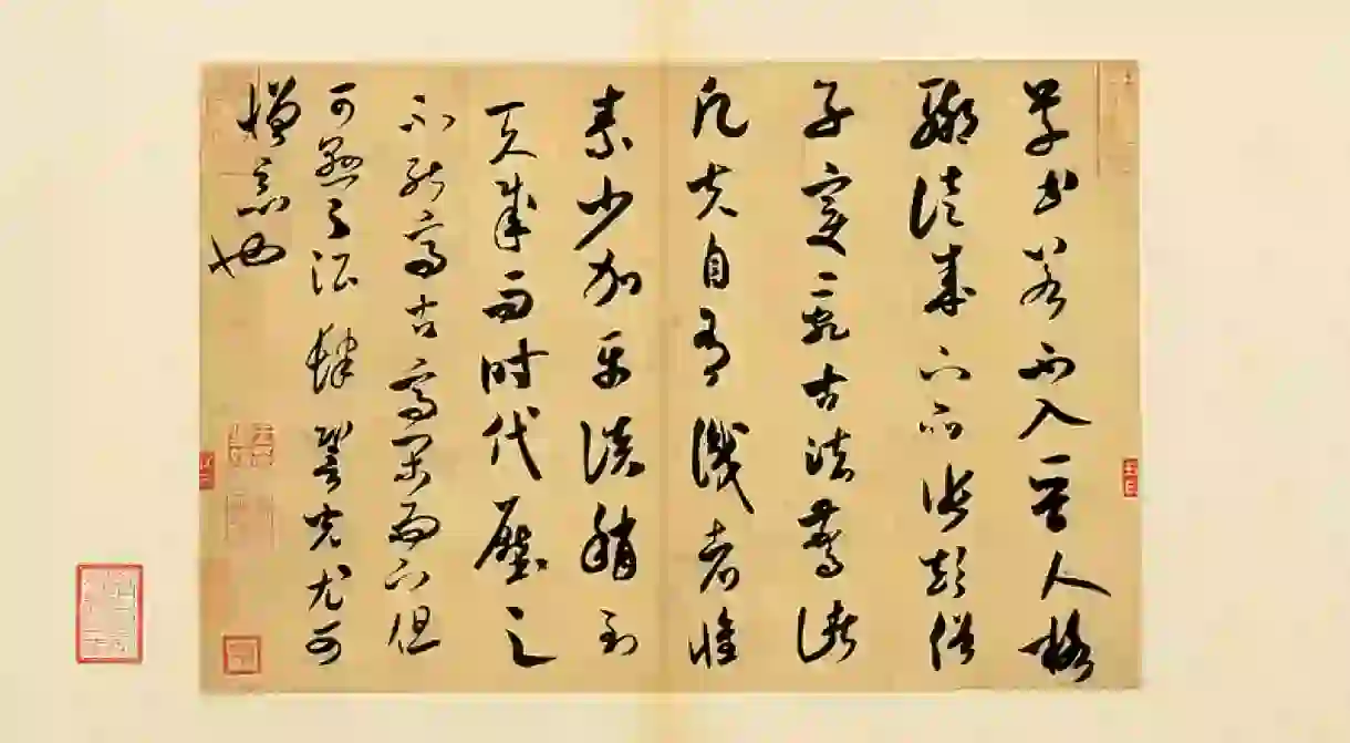 Mi Fu-On Calligraphy