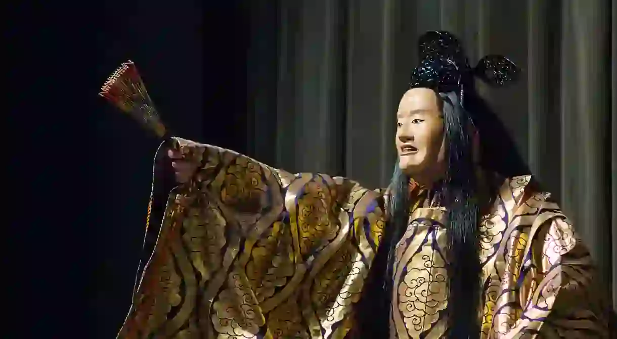 Noh performance