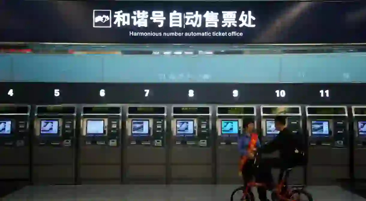 Harmonious Ticket Vending Machine