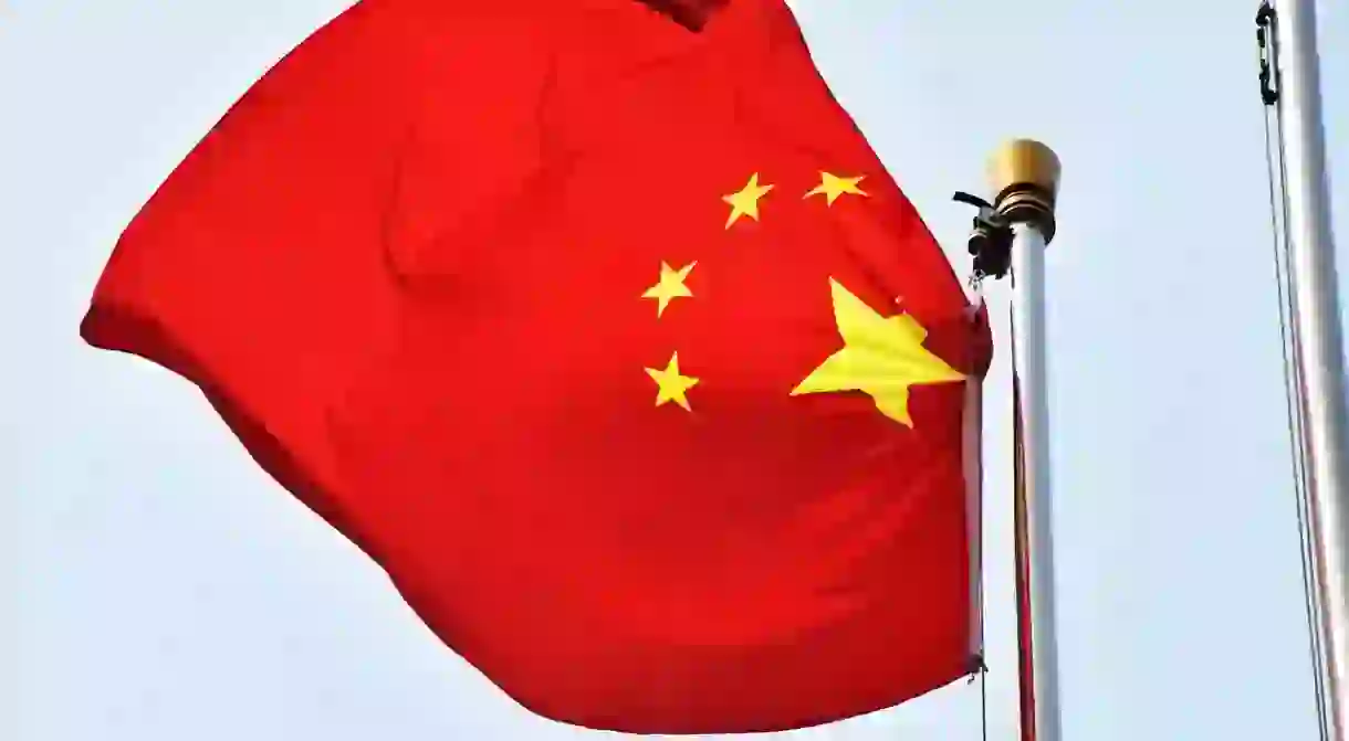 The Chinese national flag