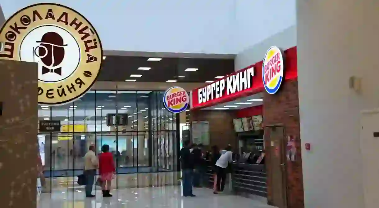 Burger King Russia now has its own currency