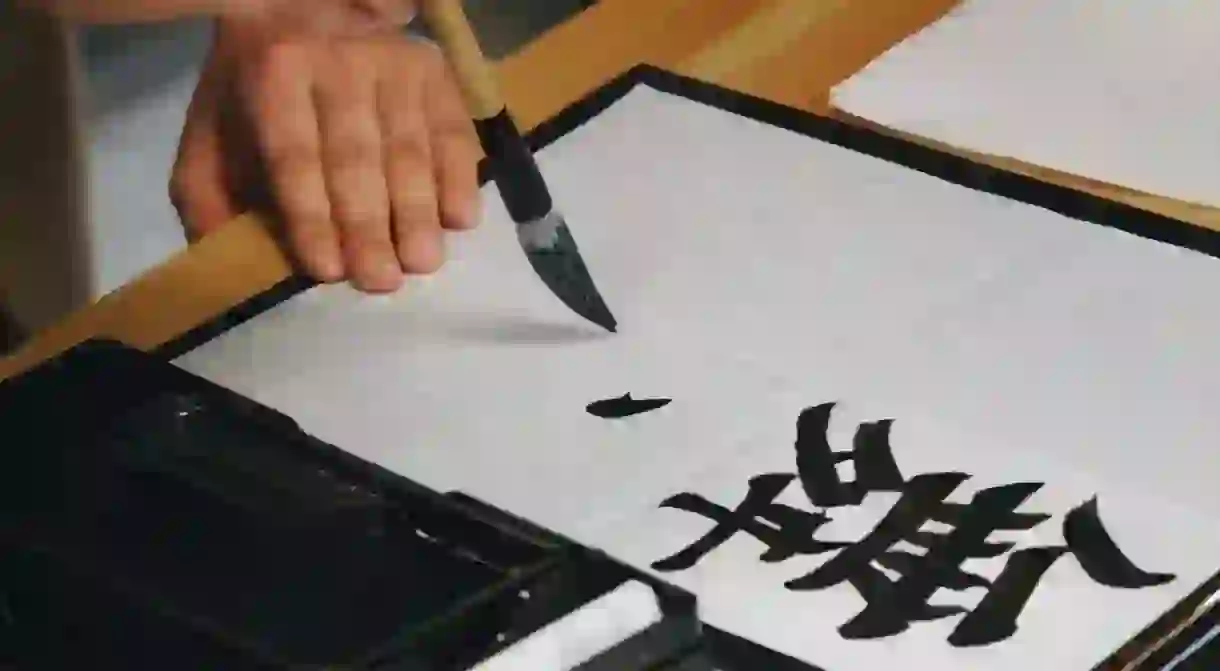 Writing with brush and ink