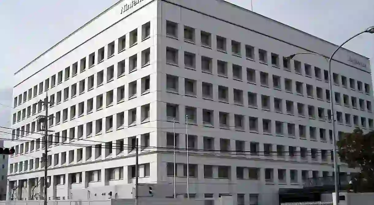 Nintendos current headquarters in Kyoto