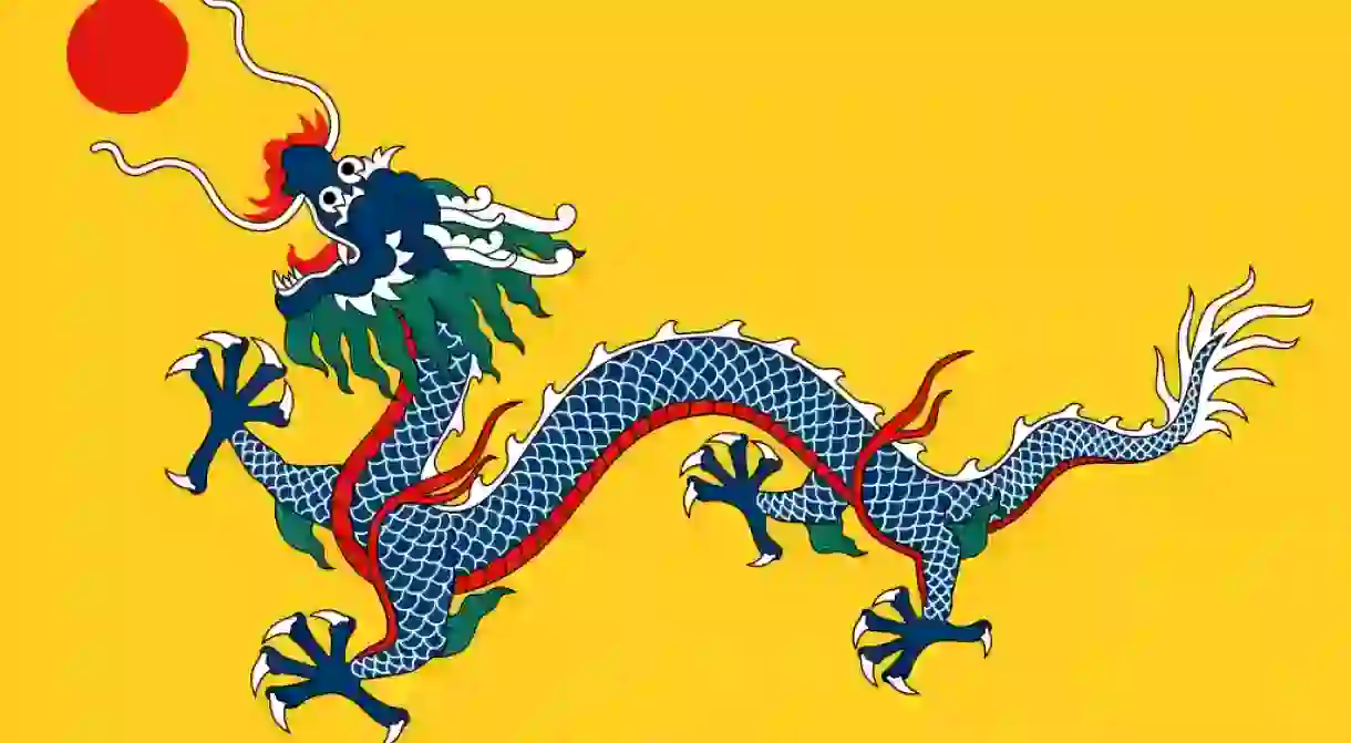 Flag of the Qing Dynasty