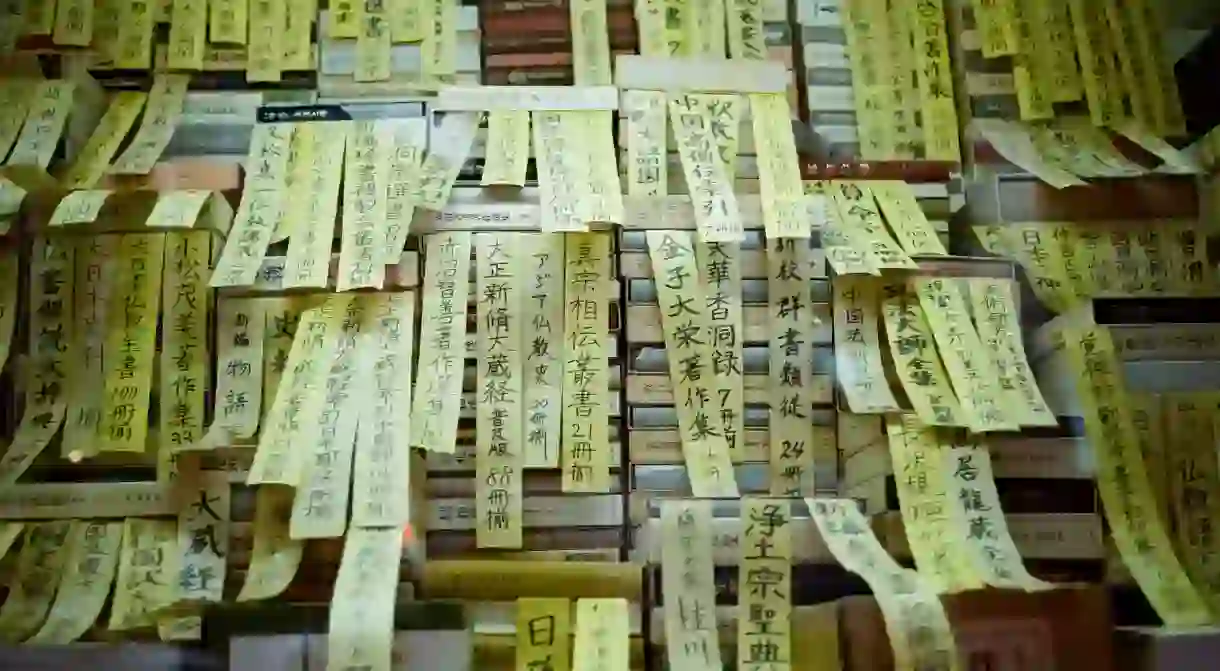 Japanese used bookstore