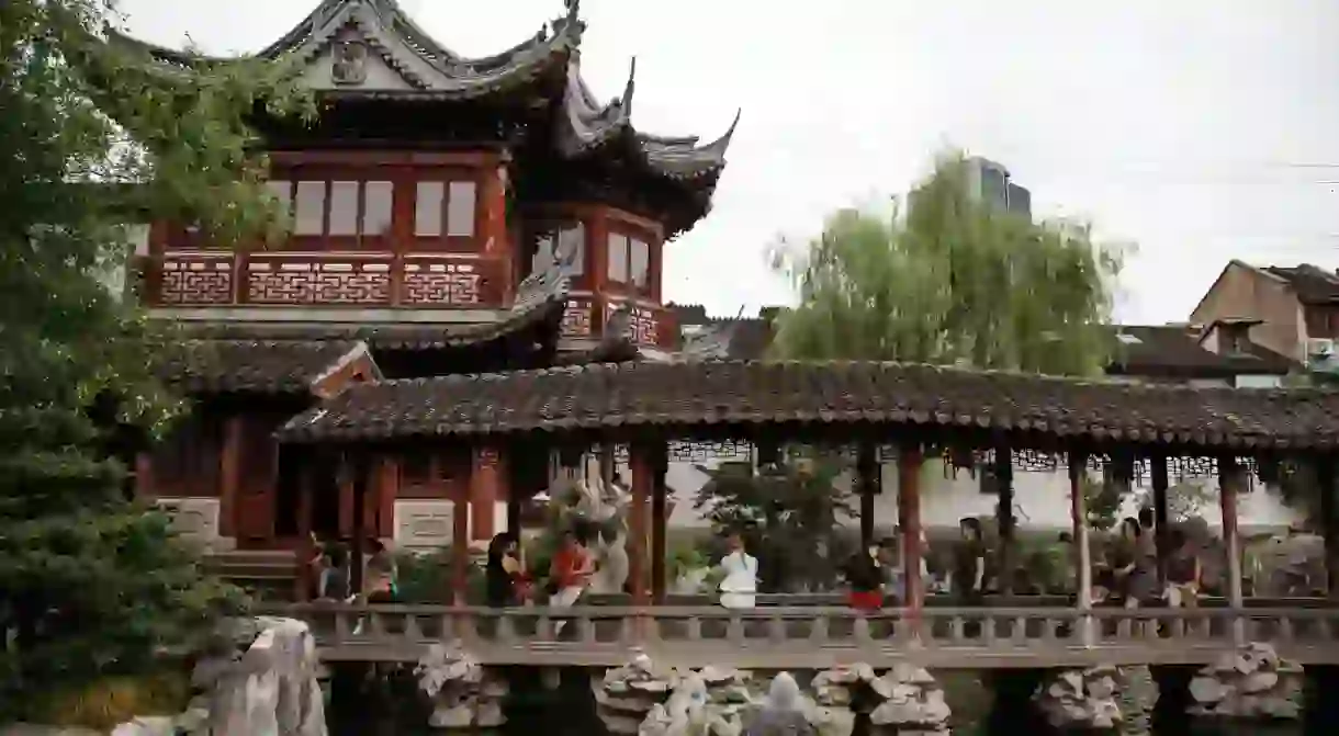 Yu Gardens