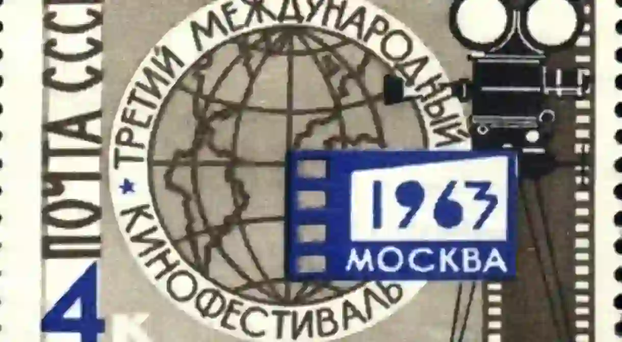 A stamp commemorating 3rd edition of the Festival in 1963