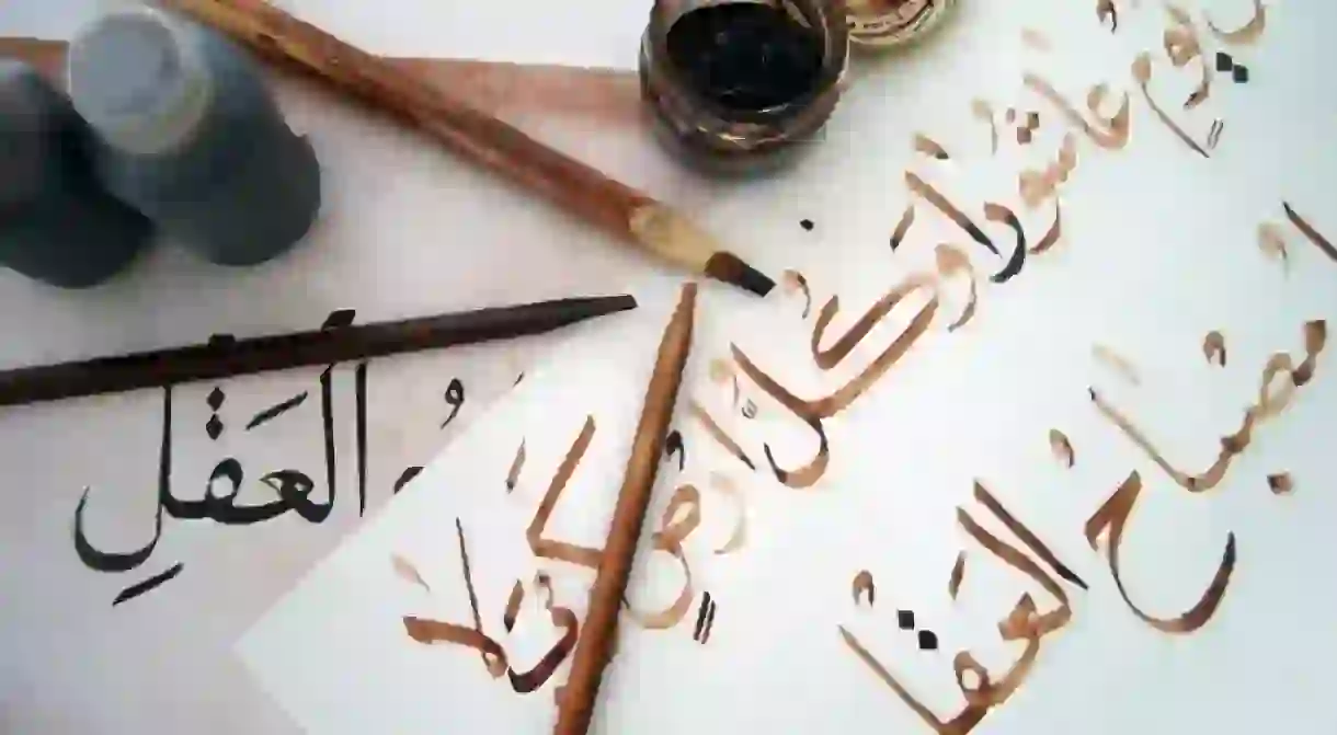 Learning calligraphy