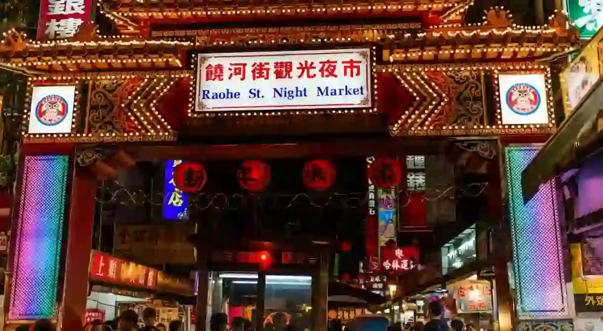 Raohe Street Night Market