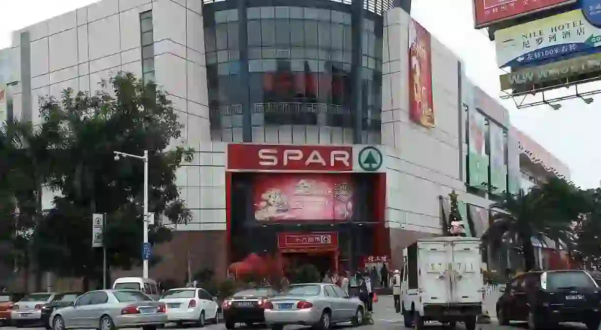 New South China Mall