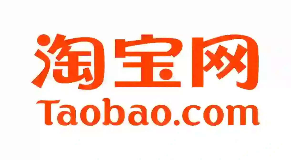 How to Get the Best Deals on Taobao