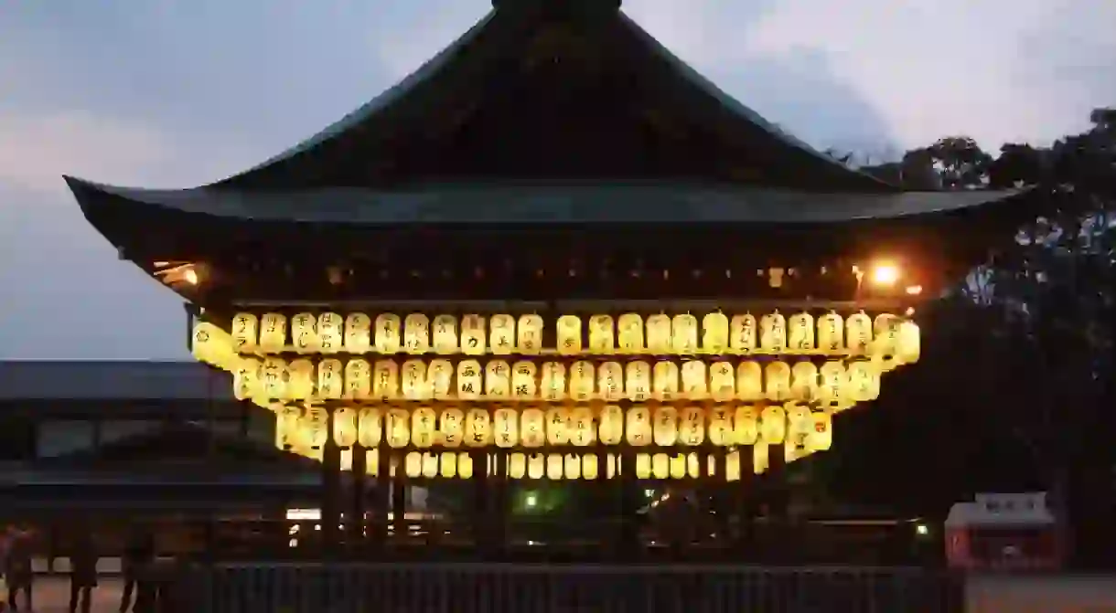 Yasaka Shrine, Kyoto