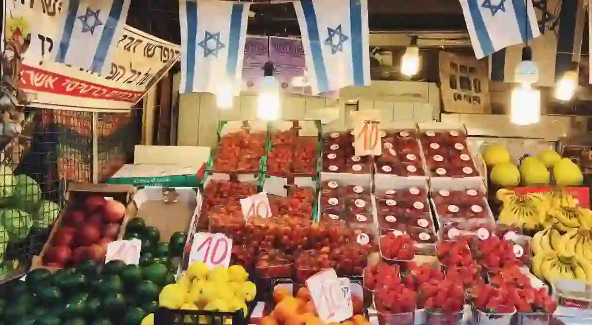 HaTikvah Market