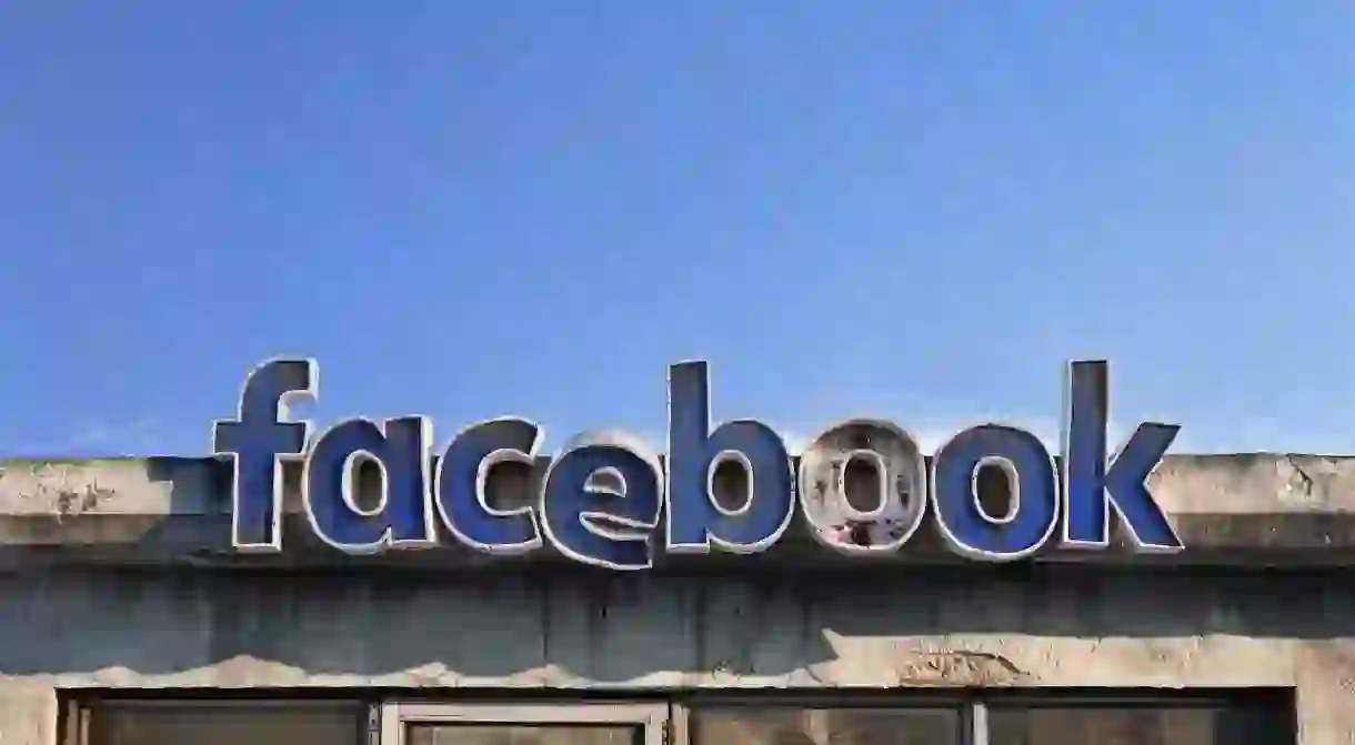 Facebook sign by Romanian artist Andrei Lăcătuşu