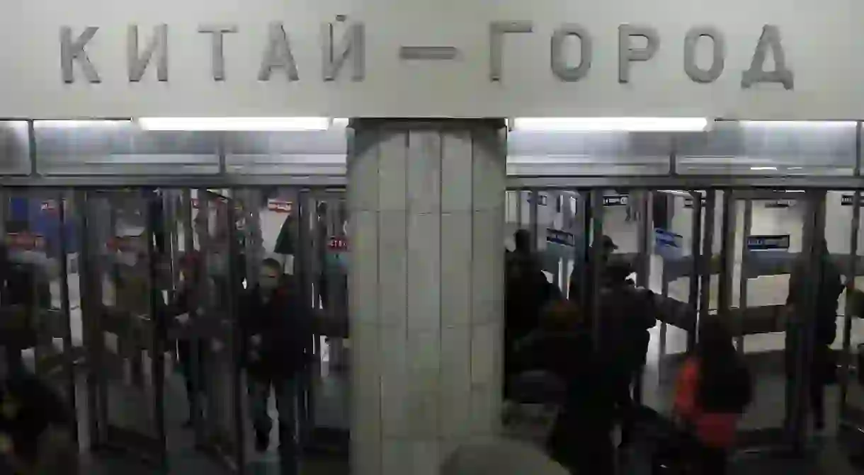 Kitay-Gorod metro station