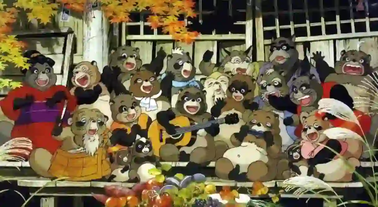 Pom Poko