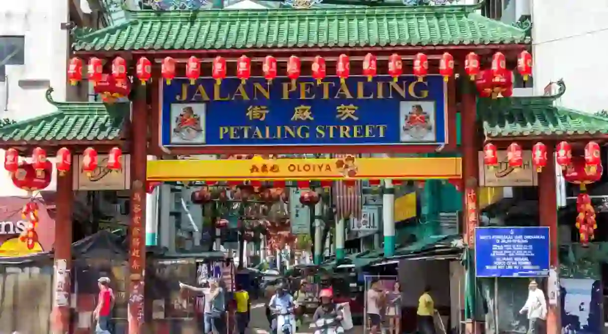 Entrance of Chinatown Petaling Street