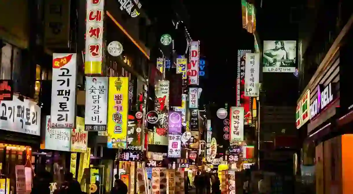 Night falls over Seoul, South Korea