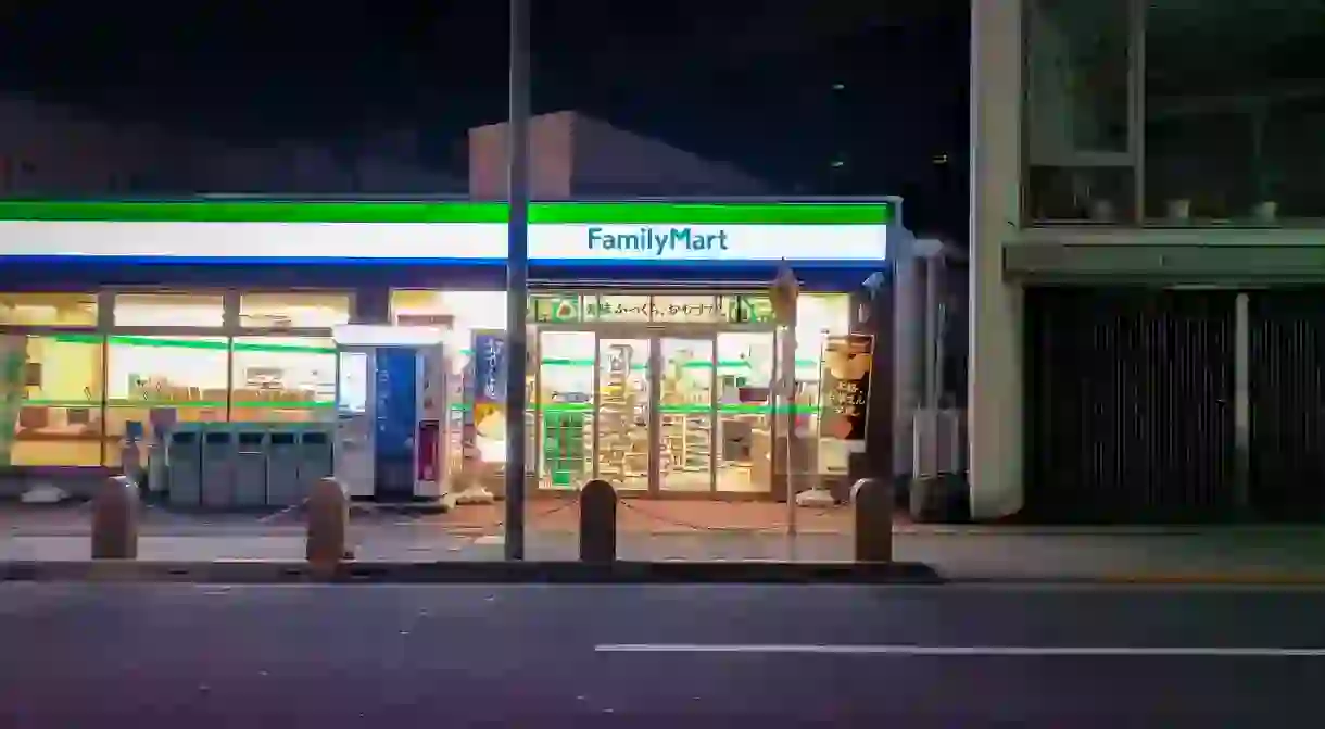 Family Mart Glow