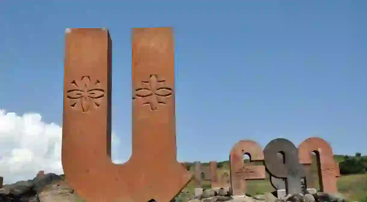 Monument of Armenian Alphabet