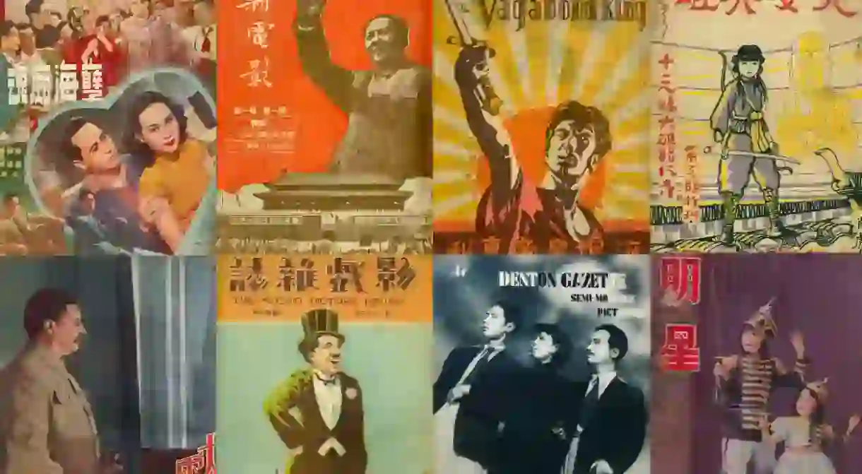 Chinese Movie Magazines