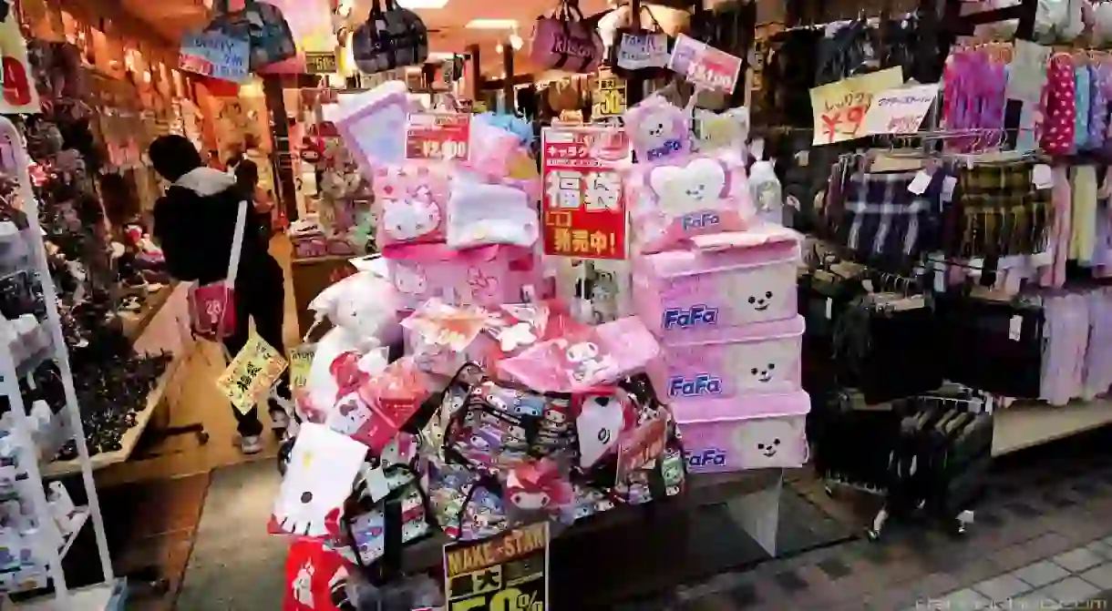 Hello Kitty Lucky Bag