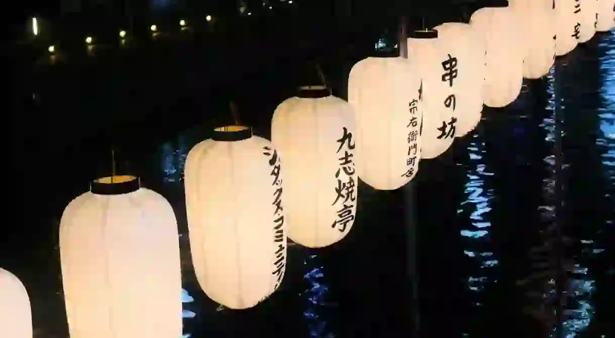 Lanterns on Dotomborigawa