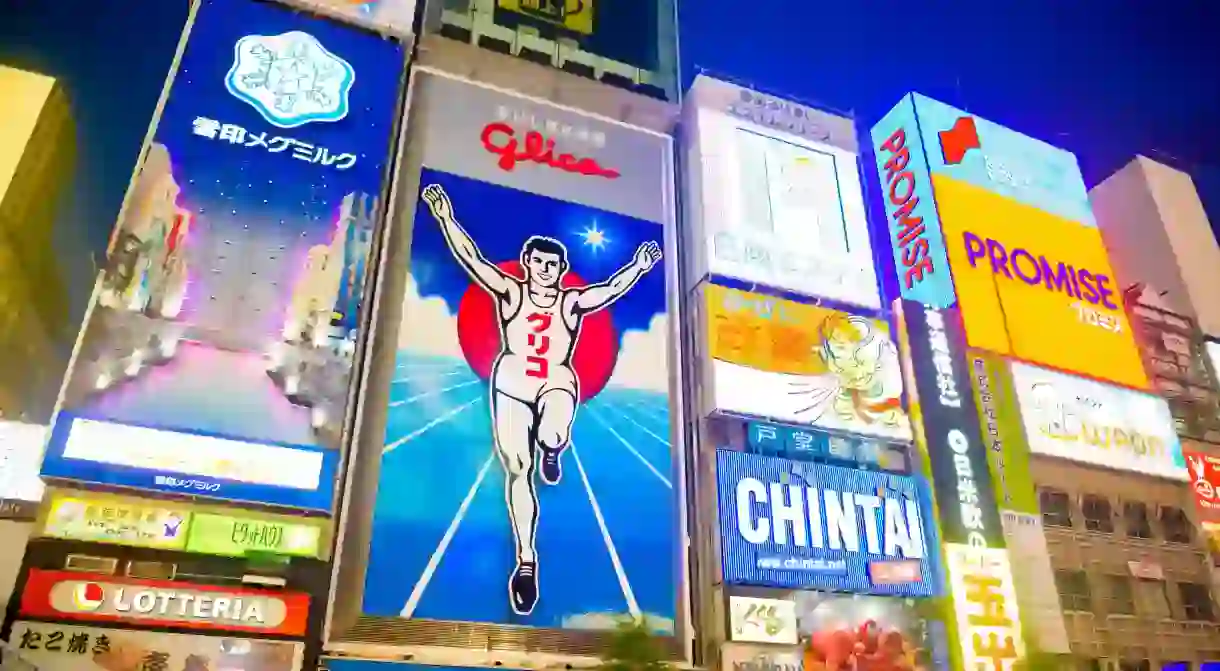 Japanese adverts are unlike anything seen in the West