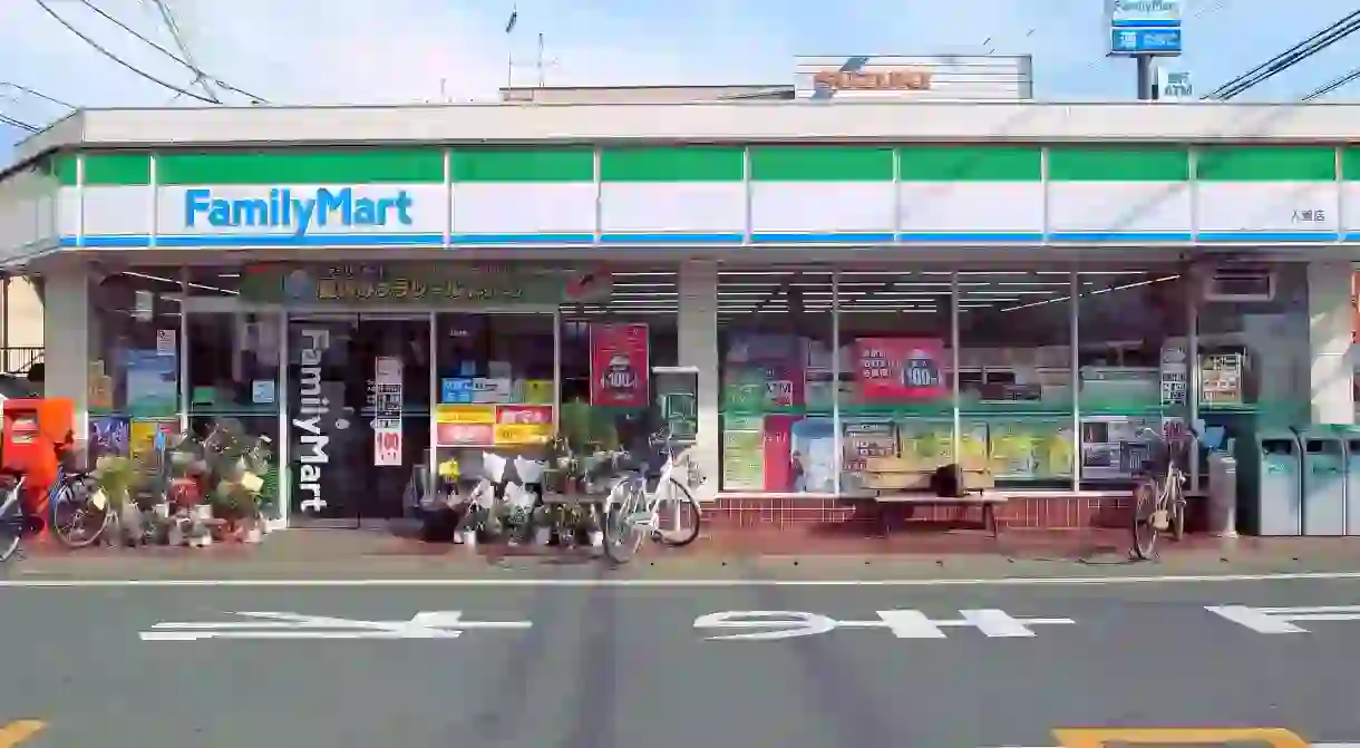 FamilyMart