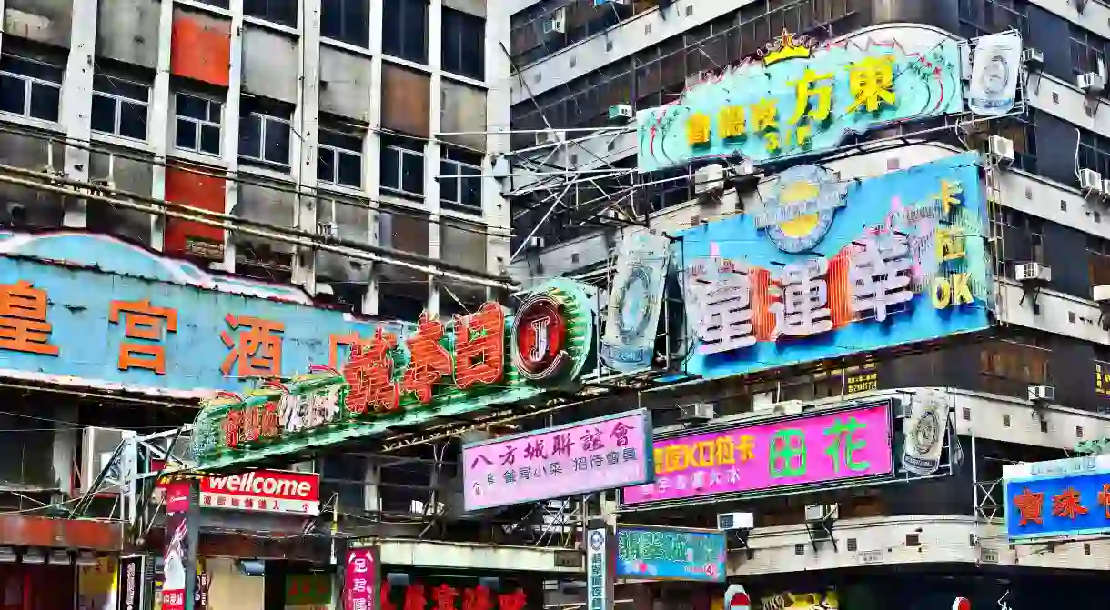 Billboards in Tsim Sha Tsui, Hong Kong