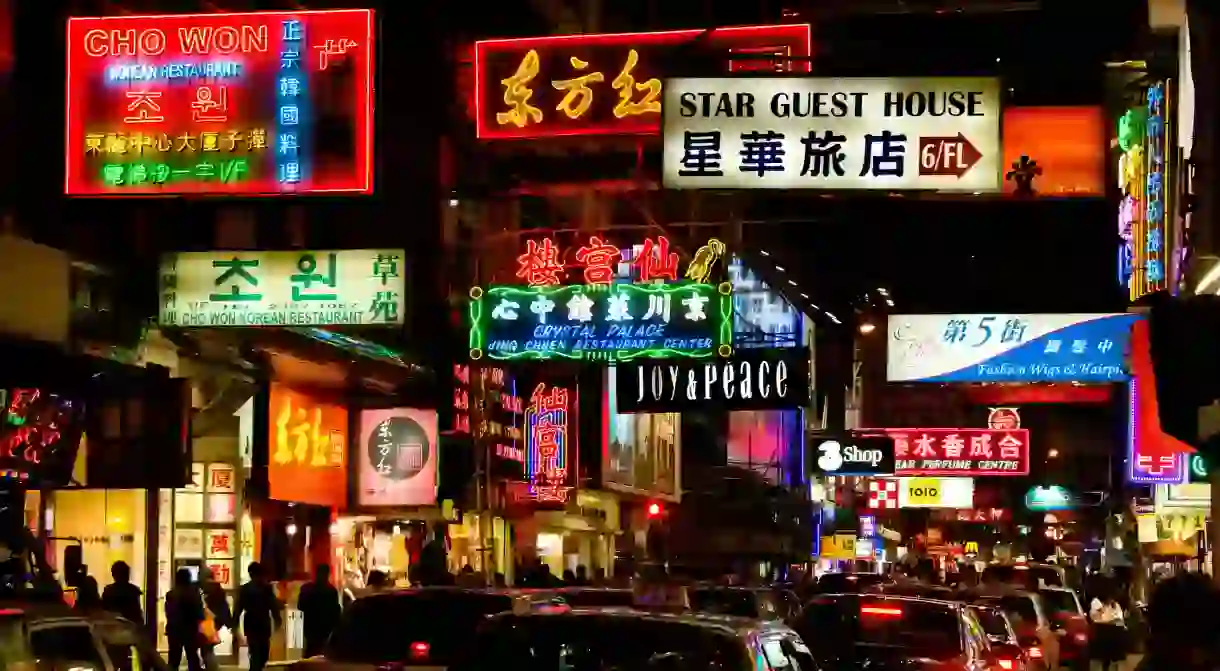 You can’t come to Hong Kong and not experience the pulsating energy of the city’s nightlife