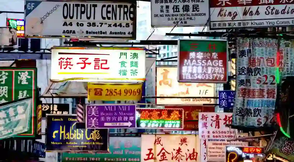 Neon signs light up the junction of Cochrane Street and Wellington Street in Lan Kwai Fong