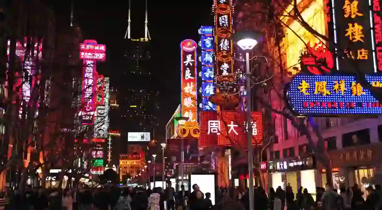 Nanking Street in central Shanghai