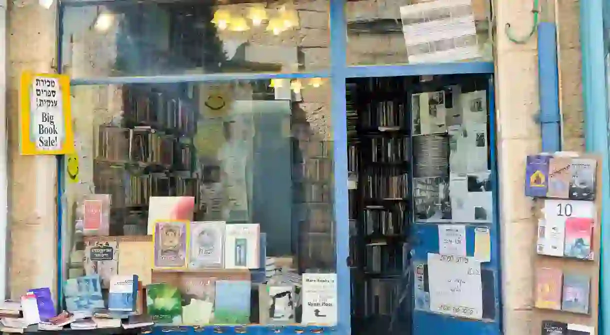 Holzer Bookstore, Jerusalem, Israel