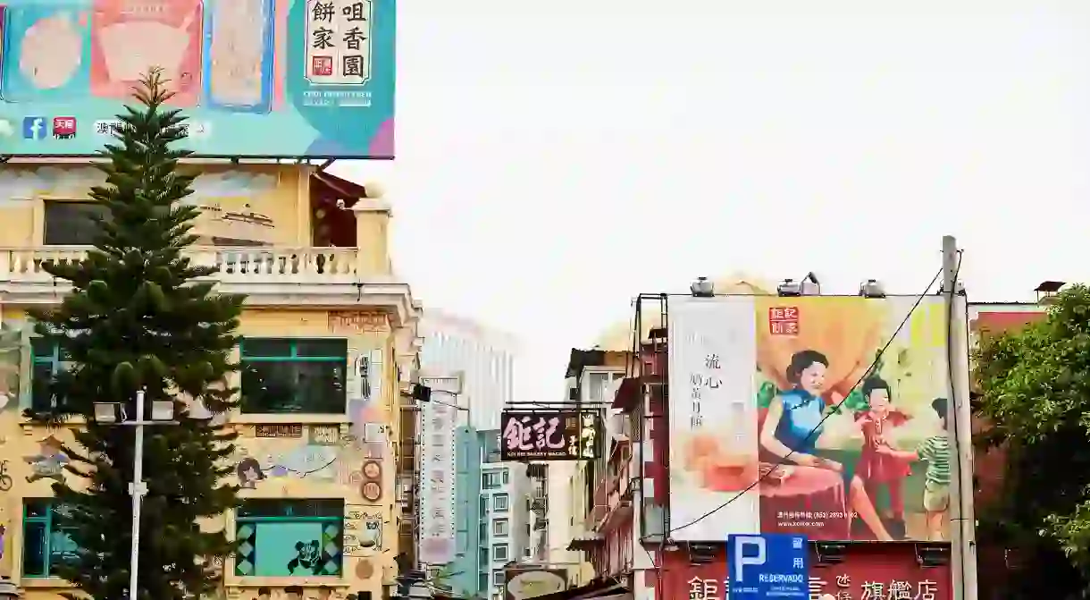 Taipa Village is a street-food hotspot in Macau